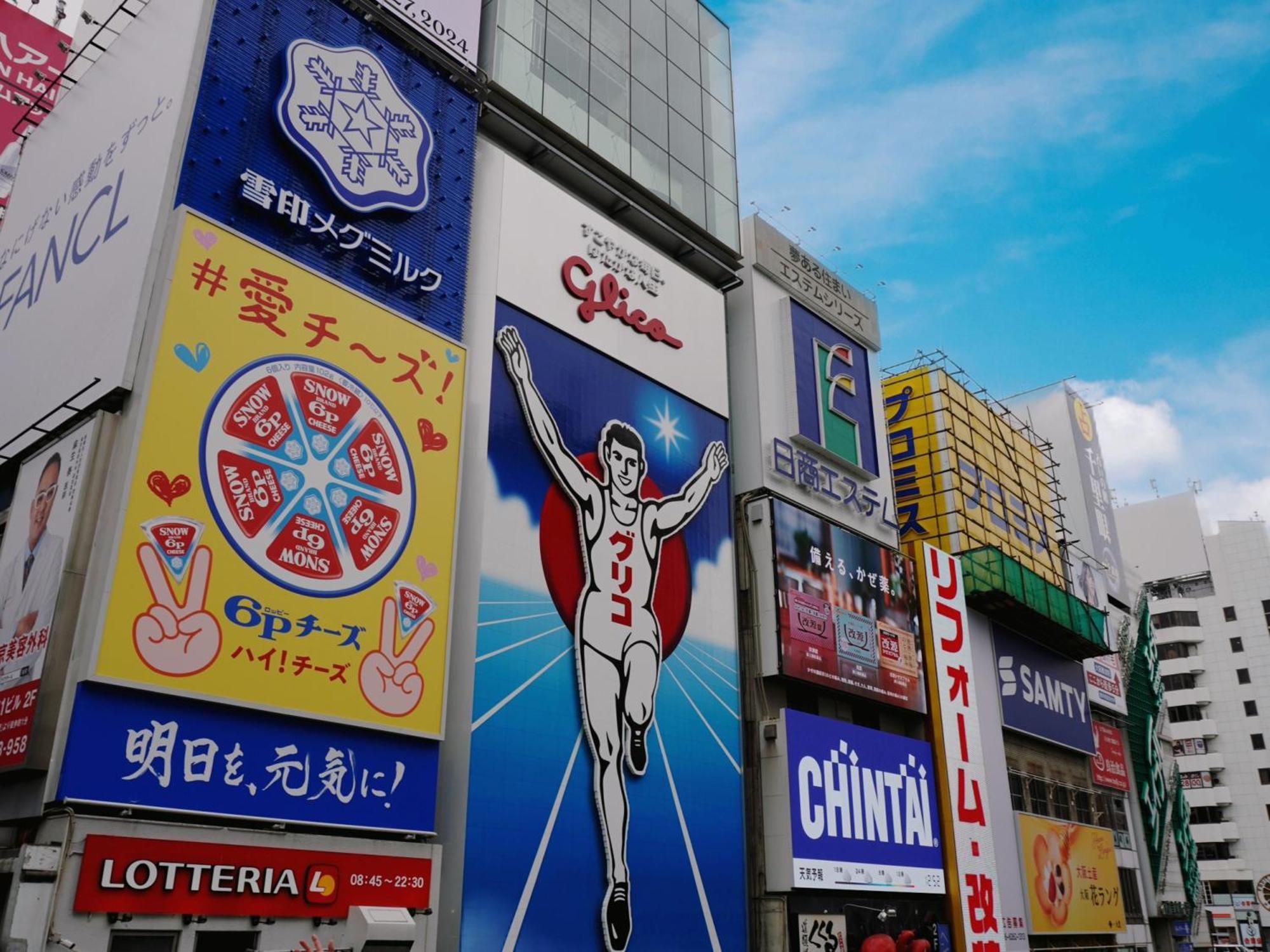 The Onefive Osaka Namba Dotonbori酒店 外观 照片